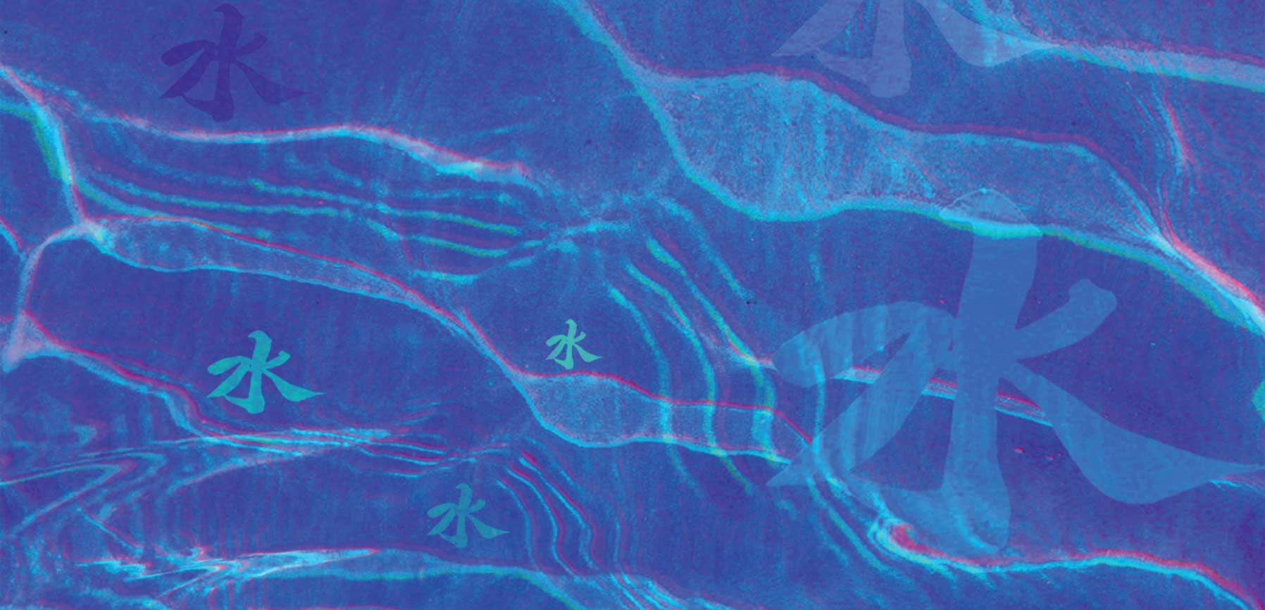 seiten aus funf elemente karten 01 2